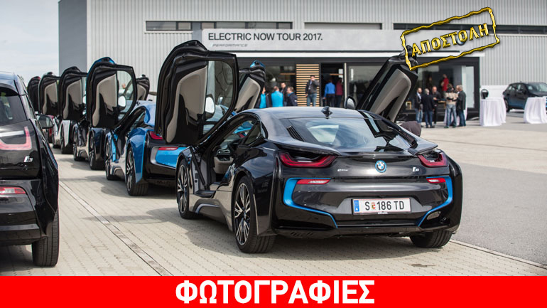 Οδηγούμε τα ηλεκτρικά και plug-in hybrid μοντέλα της BMW
